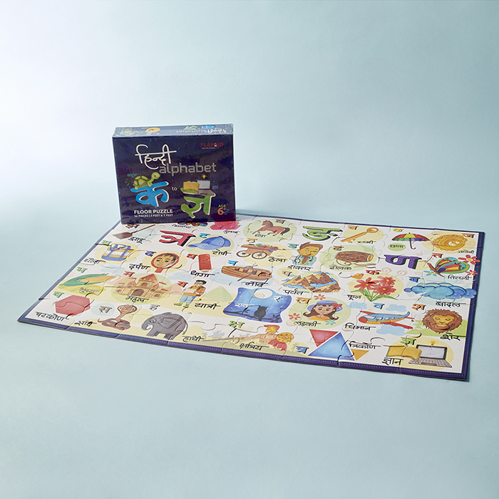 HINDI ALPHABET FLOOR PUZZLE