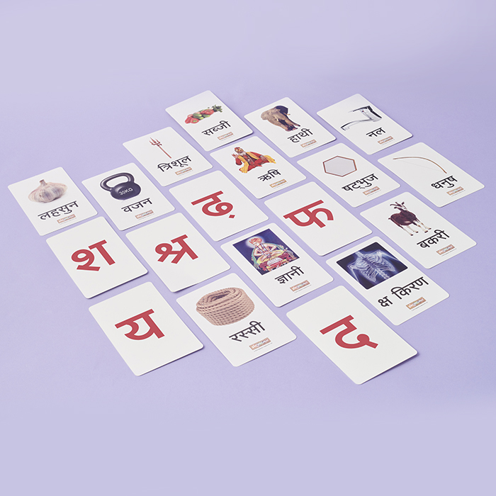 Hindi Varnmala Flash cards - 52 cards image